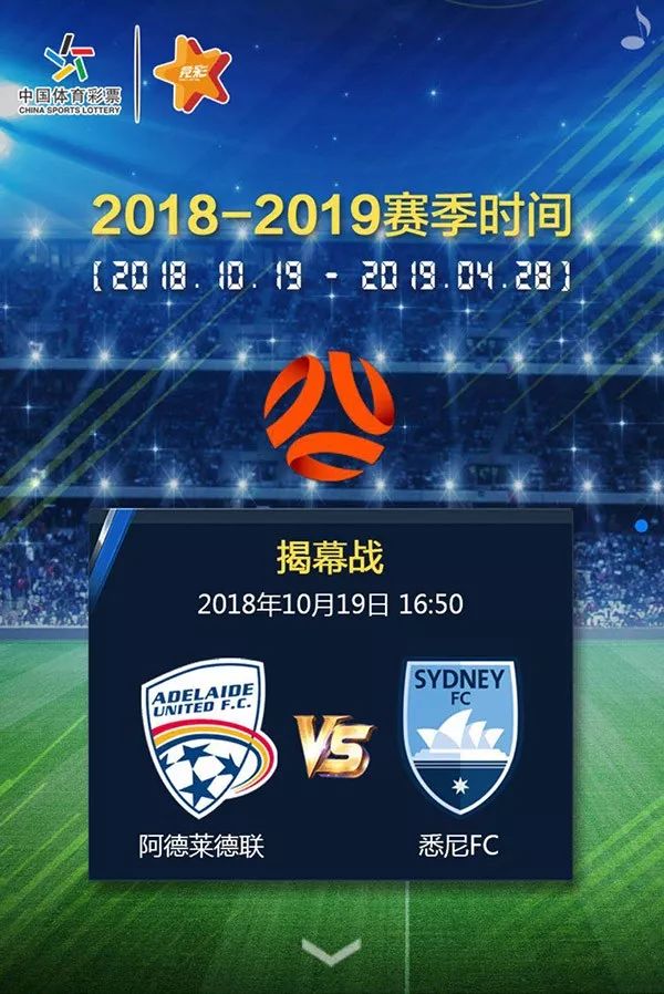 九游网址-澳大利亚足球联赛宣布新一轮转会窗口开启的简单介绍